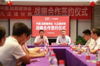 英富曼天一与九正科技强强联手打造成都建博会定制家居展