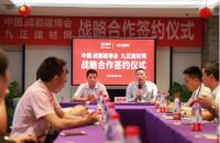 英富曼天一与九正科技强强联手打造成都建博会定制家居展