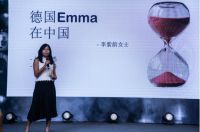 德国新锐亮相上海国际家具博览会 Emma的中国之旅