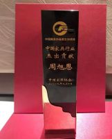 华日家具荣获中国家具行业领军企业荣誉称号