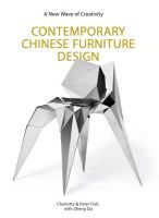 《当代中国家具设计-创意新浪潮》北京发布会新闻稿