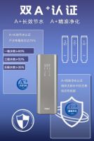 海尔物联网净水机“博观”上市在即 为婴幼儿定制天然好水