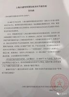 婉璟专栏：即将消失的家具村和几千家商户的黑色星期一