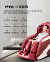 万元级舒适新标杆，荣泰RT6812按摩椅全面解析