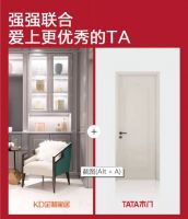 高能预告！第四届全民定制节来了！用设计向世界告白