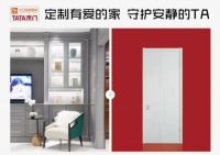 无限艺术，有爱设计，KD第四届全民定制节即将启幕