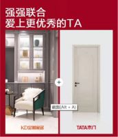 KD第四届全民定制节：无限艺术，有爱设计，“艺术×家”大派对等你来