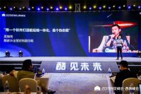 金田豪迈关敬韬：如何实现数字时代的家具“智慧”生产模式