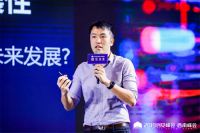 金田豪迈关敬韬：如何实现数字时代的家具“智慧”生产模式