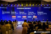 金田豪迈关敬韬：如何实现数字时代的家具“智慧”生产模式