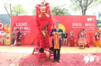 “瓷砖+橱柜+衣柜”一起配，90°家居全球运营中心正式开业