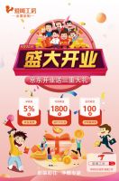 爱阁工房京东旗舰店上线，教您巧用一站式定制装修！