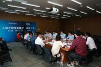 西昊出席人体工程学电脑椅标准研讨会