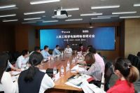 西昊出席人体工程学电脑椅标准研讨会