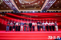 梦神集团董事长余霆荣膺“中国家具行业杰出贡献”称号！