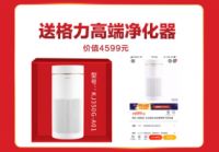 没有不可能，再次来袭，买22平送22平衣柜（司索同购）