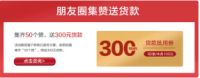 没有不可能，再次来袭，买22平送22平衣柜（司索同购）