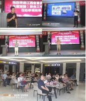 江西省家具协会全屋定制联合工作委员会莅临诺文斯考察