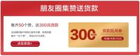 没有不可能,再次来袭,买22平送22平衣柜(司索同购)