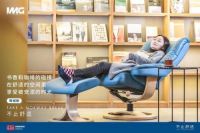 IMG挪威躺椅，让家居幸福指数提升N个段位！