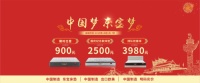 东宝床垫国庆嗨购开启，首发抢购指南看这里