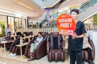 9点共享按摩椅会员降临宁波东部银泰城，引全民健康热潮