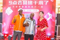 9点共享按摩椅会员降临东部银泰城，引全民健康热潮