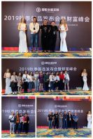 直击鼎配全屋定制发布会，揭开新品神秘面纱