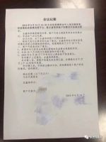 吉盛伟邦家具村事件新进展:维持现状经营不少于18个月