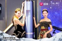 美的联合国美电器新品发布 COLMO AI空调震撼首发