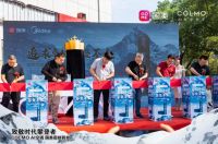 美的联合国美电器新品发布 COLMO AI空调震撼首发