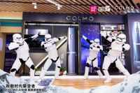 美的联合国美电器新品发布 COLMO AI空调震撼首发