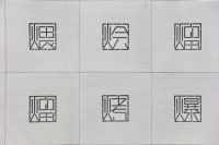 卡位中式烹饪，老板电器新SI形象惊艳亮相