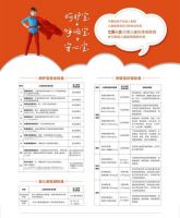 '伤害款”儿童家具年年有  每个家庭都该收好这份选购指南