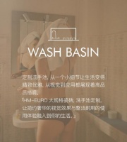 洗手池定制丨你的砖属高品位生