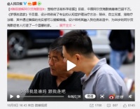 《梦想改造家6》聚焦阿尔茨海默症 定制"忘不了的家"