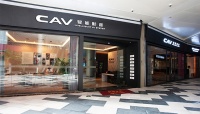 专属智能影音定制——CAV珠海体验中心