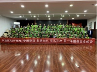 开力厨房电器率领第一军团，“打响”活动第一枪