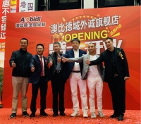 北京三店齐开 澳比德首推八大空间定制