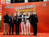 重磅丨澳比德北京三店齐开 首推八大空间定制