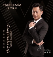 太子家居全屋整装，一站式定制你的理想生活