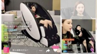 KGC卡杰诗星月按摩椅打造百万级单品，主播更爱带“好货”