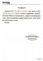 3万多元订家具是假货，老板“闻讯”开溜！