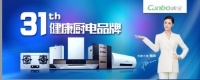 2019康宝电器京东、天猫、苏宁易购旗舰店钜惠开启