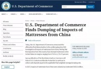 美国对中国床垫进行严酷反倾销，中国床垫企业转战国内
