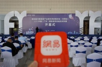 2019中国国际家具机械及材料展启幕 大家居产业链系统融合发展