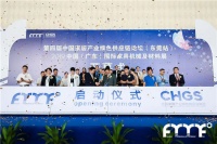 2019中国（广东）国际家具机械及材料展在东莞盛大启幕