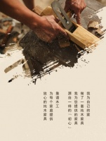 实木家具陷阱多 行业呼唤靠谱