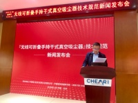 中国家用电器研究院发布折叠吸尘器技术规范