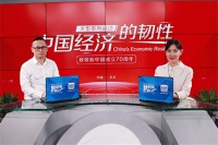 中国经济的韧性|海马家具：打造一个好梦 小床垫也有大学问